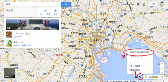 google map グーグルマップ 1